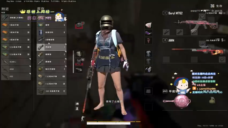 【2022-02-19 23点场】晚辞77：轻语集团 顶尖甩喷在线教学