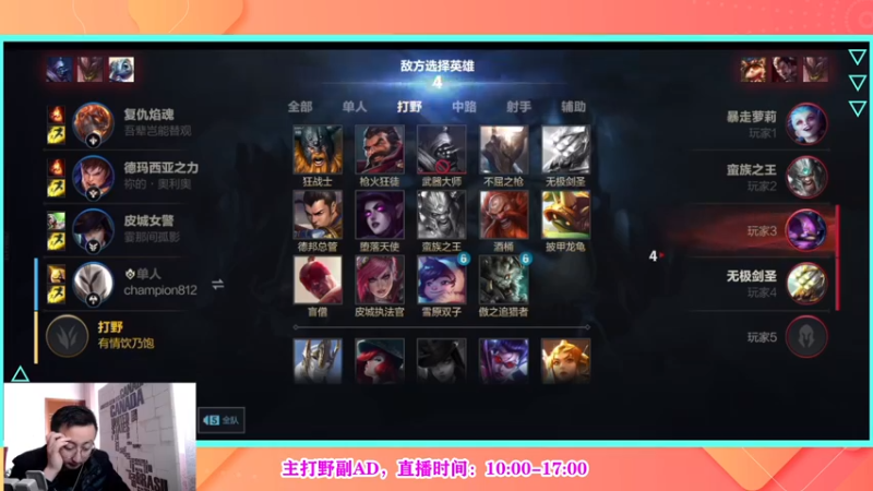 【2022-02-20 14点场】有情饮乃饱：乃饱：单排冲打野英雄榜