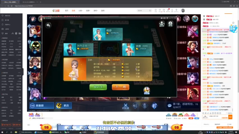 【2022-02-19 21点场】三炮zzz：进入直播间。 1591803