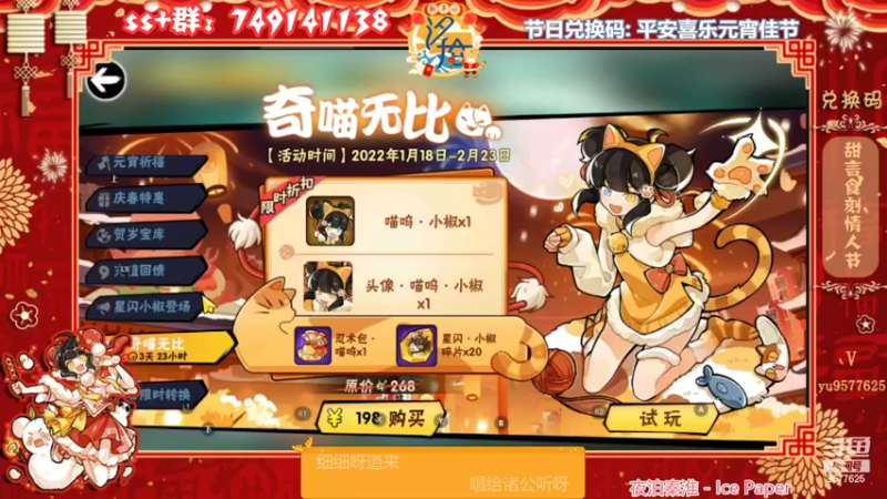 【2022-02-20 00点场】七忆鱼793：二服 终于要结束了！