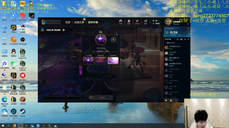 【2022-02-19 23点场】是小柒鸭XQ：只会赌赏金十二连败追梦！