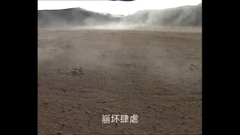 苏维埃空璃月计