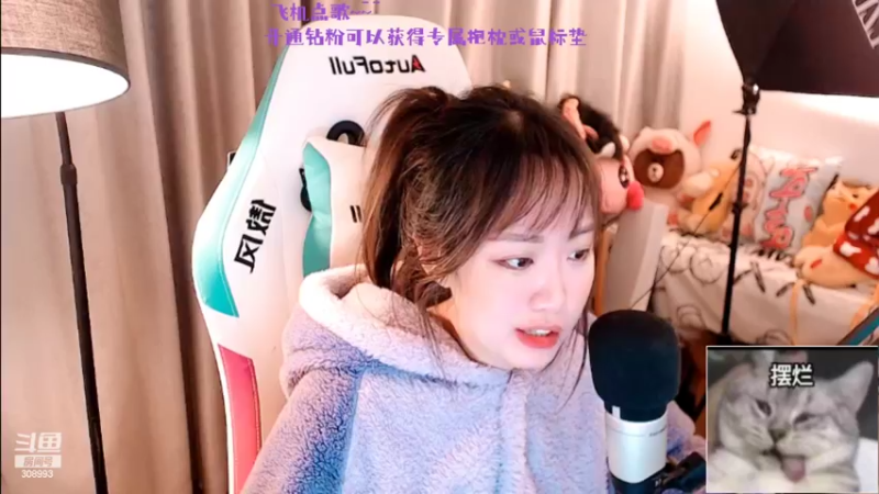 【2022-02-20 20点场】紫琪儿小波霸：紫琪:广东靓仔在哪里