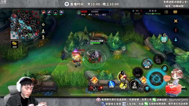 【2022-02-20 16点场】林熙Lxxi：国服最细打野，没有之一！