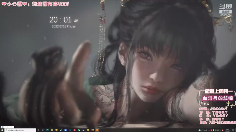【2022-02-18 20点场】兔叽叽丫：❤有车车❤ 插秧少女满血复活