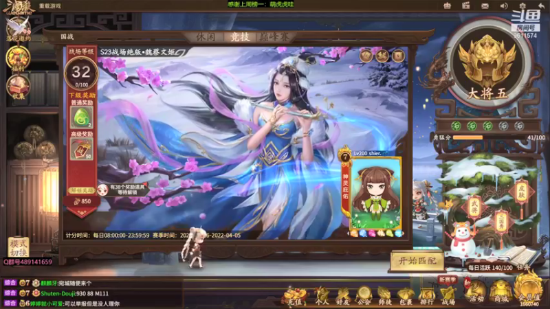 【2022-02-19 16点场】肥猪go：十周年国战开搞