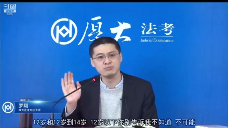 【2022-02-20 08点场】厚大法考官方：法律不是冰冷的，法律是有温度的