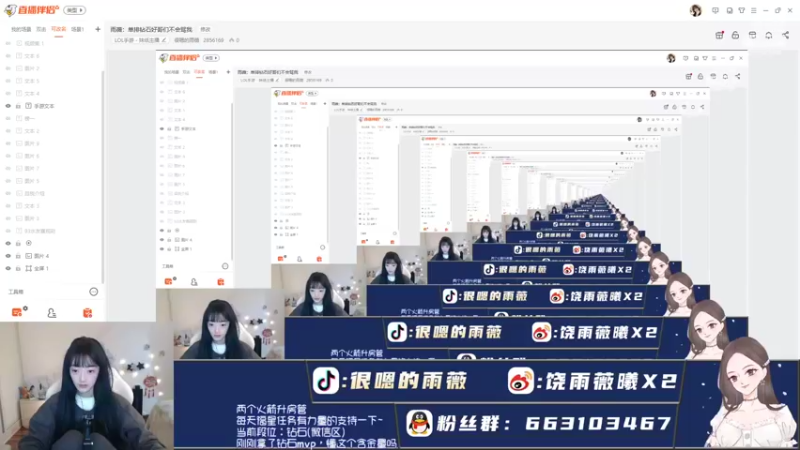 【2022-02-20 18点场】很嗯的雨薇：雨薇：单排钻石好哥们不会骂我