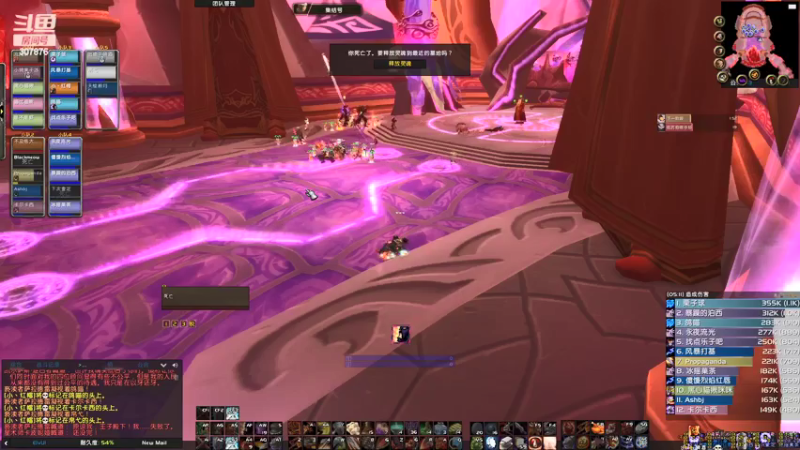 【2022-02-20 00点场】夏一可死毒舌_：为什么帕奇维克排队这么长？