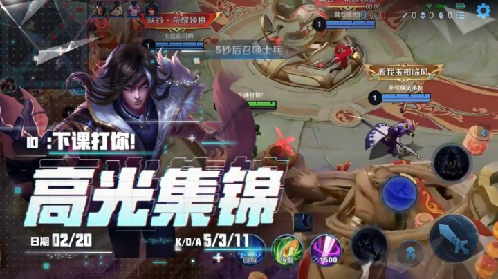 帅就完了