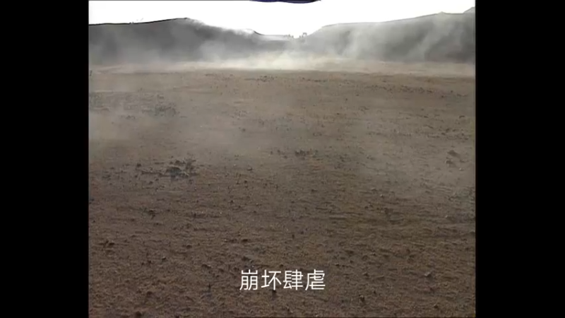 苏维埃天理叛旗