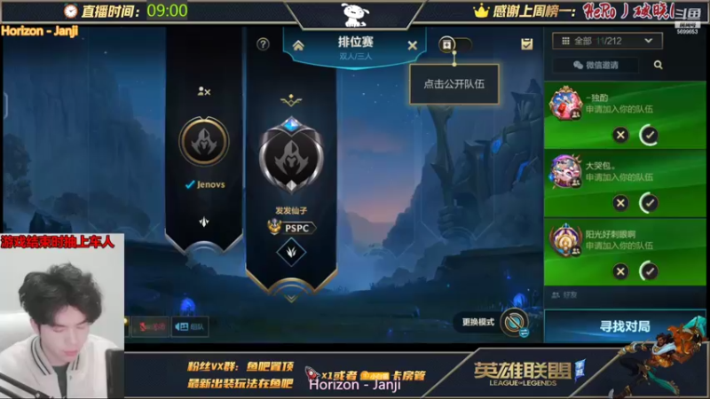 【2022-02-20 15点场】小白有害健康丶：VX免费上车95％胜率