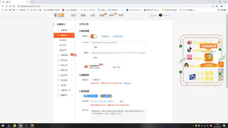 【2022-02-16 14点场】Franke19：【Franke19】讲文明，树新风！