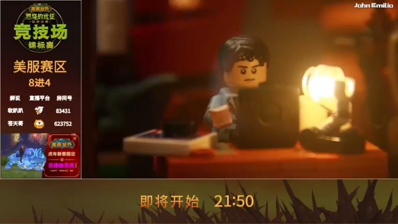 【2022-02-20 01点场】暴雪游戏频道：直播：怀旧服竞技场锦标赛-Day2