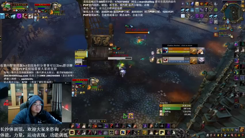 【2022-02-20 00点场】Kenstlol：凌晨2点TBC美服3v3比赛！