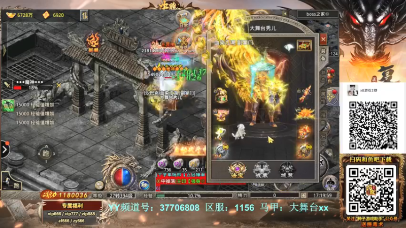 【2022-02-20 15点场】x8丿：X8：超级粉丝团1.5倍亲密度~
