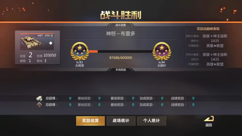 【2022-02-19 20点场】神怒布雷多：神怒布雷多的直播间