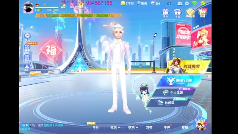 【2022-02-20 20点场】飞车计时k神：高端局排位赛！