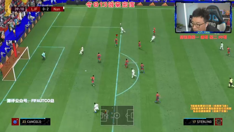 【2022-02-19 21点场】COCO花式FIFA：4氪阵今日启航！欧冠卡测谁呢？