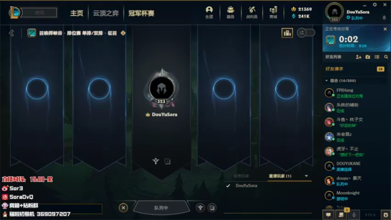 【2022-02-19 16点场】DouYuSora：Sora：摆烂之巅