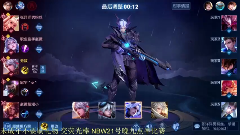 【2022-02-20 20点场】骚白：骚白五排系列