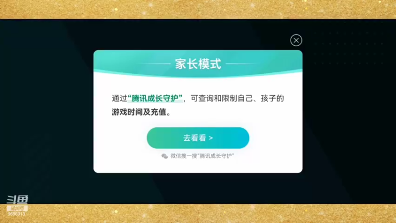【2022-02-16 21点场】张公子的钓鱼台：茫茫人海点进来就是缘分