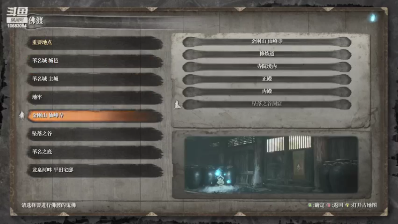1直播回看