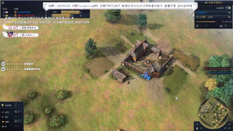 【N4C】lucifron英格兰和capoch神罗摆烂局？这把有意思