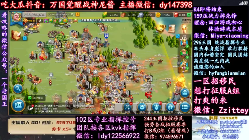 【2022-02-20 20点场】战神尼酱丶：每晚7-11点直播，每天吃瓜