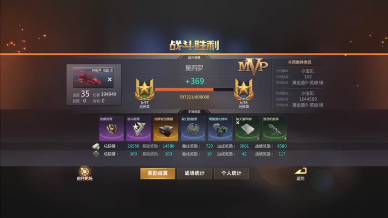 聖殿灬米兰彡的精彩时刻 20220220 14点场(3)