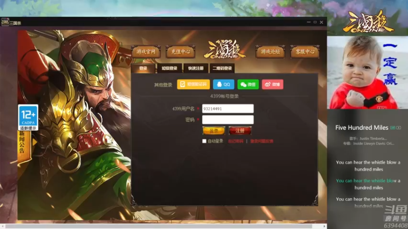 【2022-02-20 17点场】Yingzi丶6666：『统率集中营』胡与被胡！