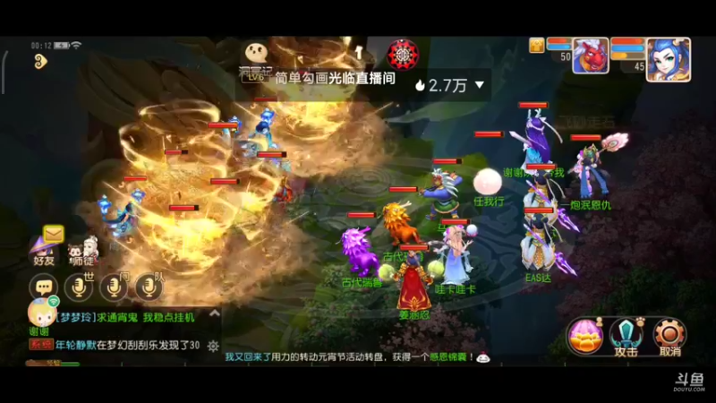 【2022-02-20 00点场】EAS达：梦幻西游手游0.0