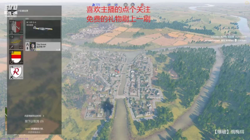 【2022-02-19 12点场】战火互娱丶刀哥：游戏从军【国际服】我是萌新刚入战场