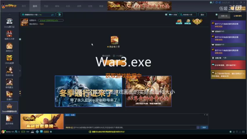 【DOTA】地卜师打沉默COCO
