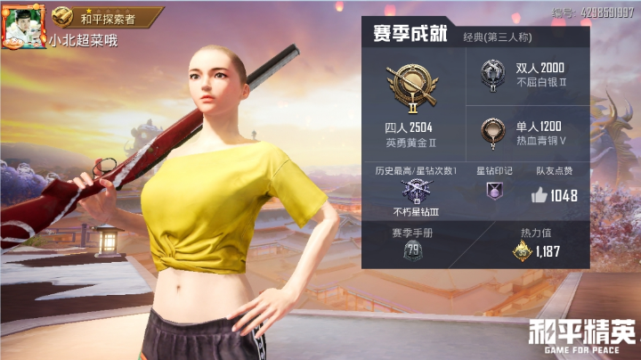 好别扭啊