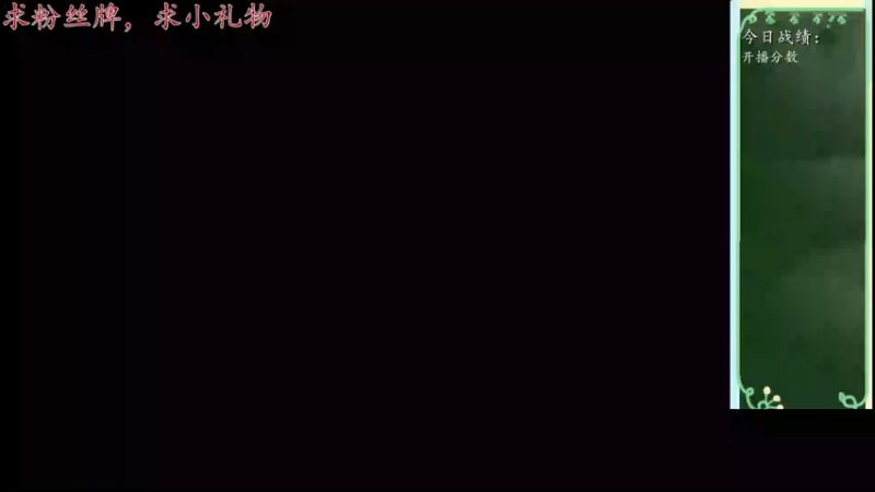 【2022-02-20 18点场】纳鲁之光开心果：我回来了，每天19点开播