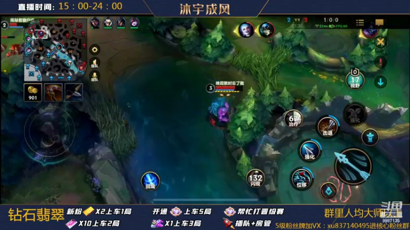【2022-02-19 23点场】沐宇成风：无敌AD99%胜率带粉