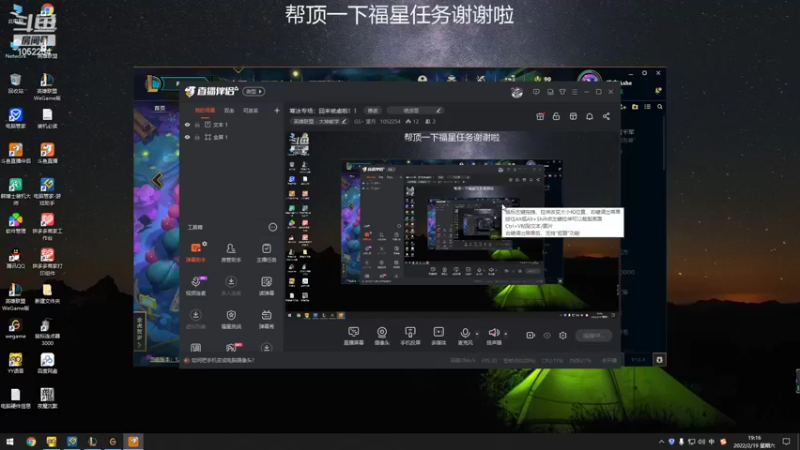 【2022-02-19 19点场】GS丶望月：寒冰专场：回来被虐啦！！