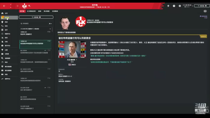 【2022-02-20 16点场】逍遥一梦丶：传奇凯泽斯劳滕复兴