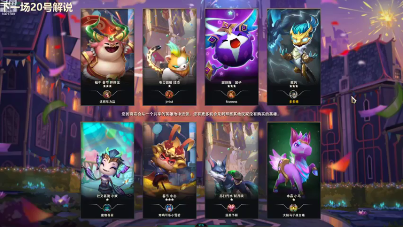 【2022-02-19 21点场】解说王多多：王多多：新版本下棋