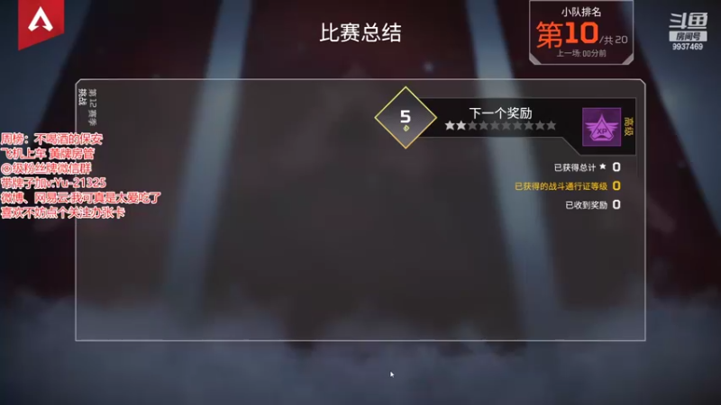 【2022-02-20 13点场】爆炸蛋糕：糕只想上分