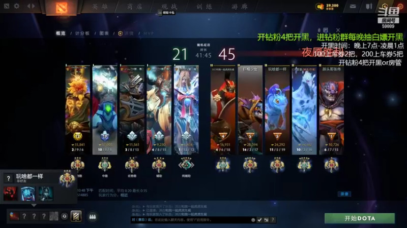 【2022-02-19 23点场】亚瑟归来丶：双倍亲密度 有车位