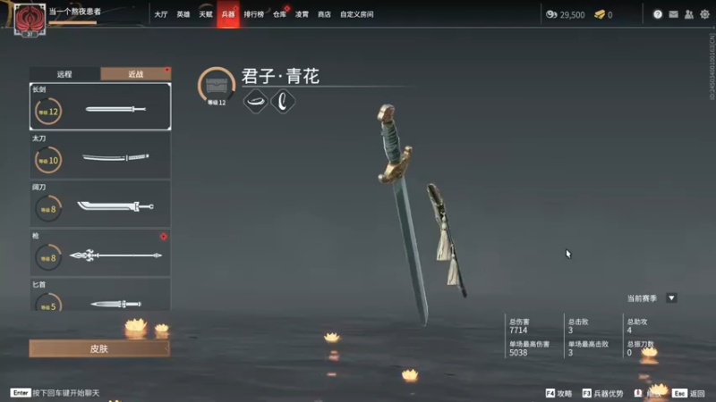 【2022-02-20 13点场】青铜王林七：当一个熬夜患者，陪你等故事经过