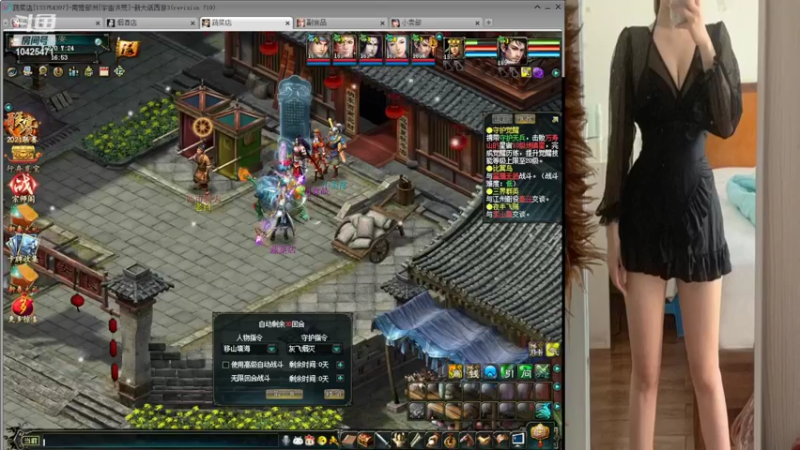 【2022-02-20 16点场】鱼妍酱：免费版小美女