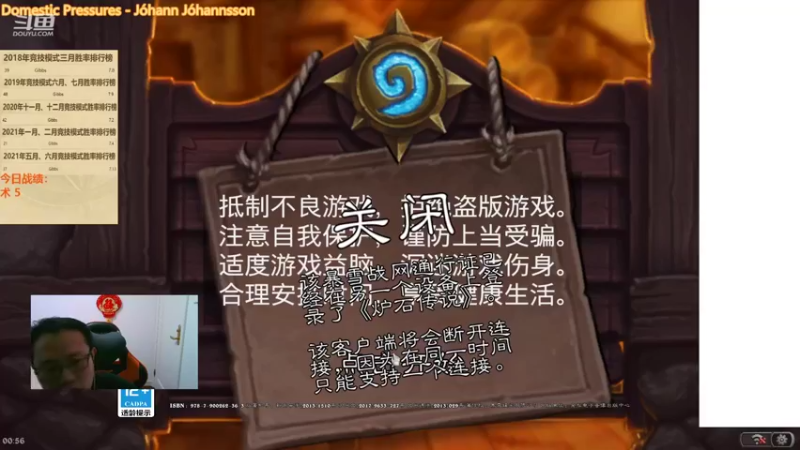 【2022-02-20 00点场】麦迪文哥：新版本竞技场，选牌唠嗑欢乐多