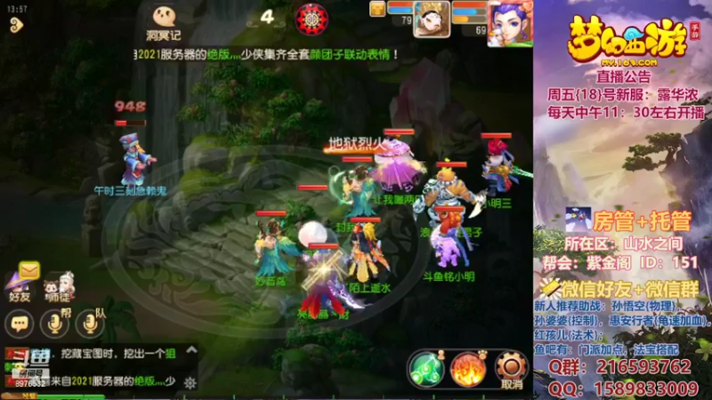 【2022-02-18 13点场】QAQ铭小明：新手新区推荐避免进坑