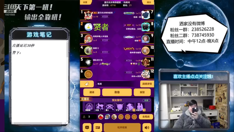 【2022-02-20 16点场】天下第一吼：外瑞古德~好好好！！！
