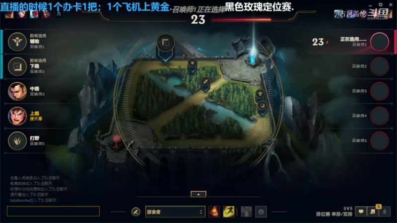 上单盖伦对线剑姬15-1结束游戏强势压他5级实力MVP....