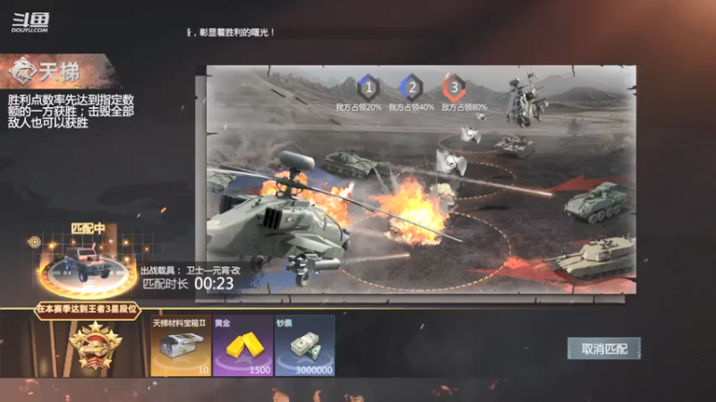 【2022-02-19 19点场】神怒布雷多：神怒布雷多的直播间