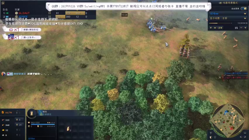 【2022-02-20 01点场】顾非池：帝国N4C国际邀请赛实况